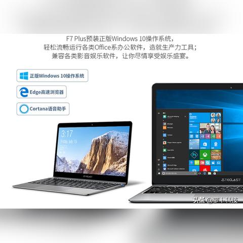 OfficePlus官方网站：办公利器集大成者，智能化办公全面解决方案提供商