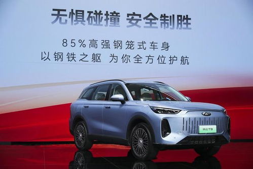 奇瑞风云T9超长续航版正式上市，新能源市场又添强劲新军，期待你的体验！