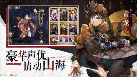 (山海镜花必练角色最新)202"山海镜花2024必养角色大揭秘：打造最强阵容，领略最绚烂战斗