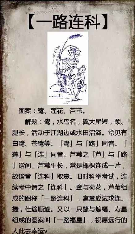 深度解析成语'龙之荣耀'的寓意与应用,探究其在中国传统文化中的独特地位和价值 深度解析成语'龙之荣耀'的寓意与应用,探究其在中国传统文化中的独特地位和价值