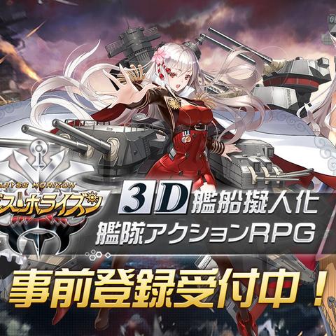 深渊地平线图鉴：以科技和探索为驱动的虚拟世界的细致解读和游戏终极指南