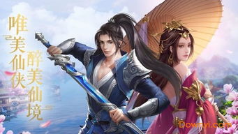 (御妖修仙记)御妖修仙传百度云资源：不可错过的修仙宝藏