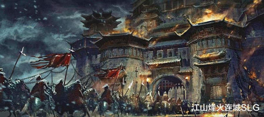 (江山烽火连城哪个武将厉害)江山烽火连城官方号：探寻历史风云，感受战火连绵的热血传奇