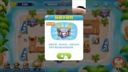 (蹦蹦兔防御塔免费下载)掌握蹦蹦兔塔防8关攻略,轻松通关无压力 (蹦蹦兔防御塔免费下载)掌握蹦蹦兔塔防8关攻略,轻松通关无压力