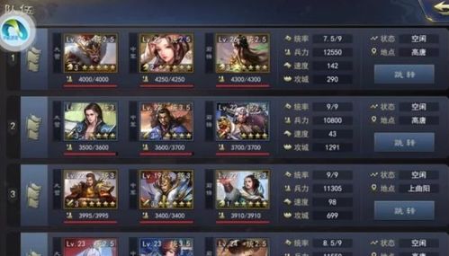 (小兵大战游戏视频)小兵大战攻略:如何在战场上脱颖而出,获得最终胜利? (小兵大战游戏视频)小兵大战攻略:如何在战场上脱颖而出,获得最终胜利?