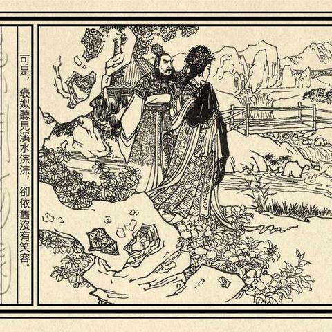 以东周列国烽火戏诸侯为背景，探讨战国诸侯争霸的历史原因与社会影响