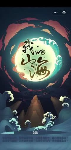 (问山海攻略)了解问山海福娃套路简单介绍，让你轻松玩转这款游戏