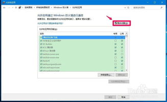(win10软件被阻止打不开)Win10软件被阻止打开？如何解决Win10系统阻止软件运行的问题？