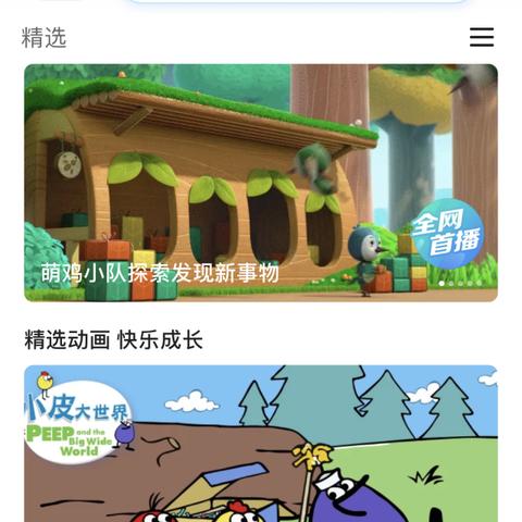 (小伶魔法世界三第一集)小伶魔法世界3：奇幻冒险旅程，解密神秘魔法世界的奇迹