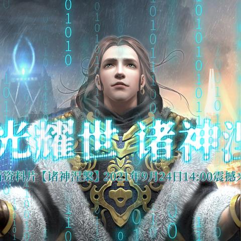 (异次元冒险)探寻异次元的奇幻之旅:探索官方网站的神秘世界 (异次元冒险)探寻异次元的奇幻之旅:探索官方网站的神秘世界