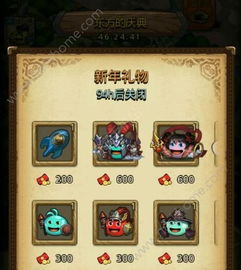 西游志红包版：探索神秘西游世界，获得丰厚红包奖励的全新冒险之旅