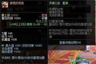 (探索发现剑)探索剑与王国：一个史诗般的冒险故事揭开神秘的面纱