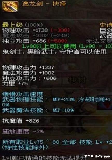 (探索发现剑)探索剑与王国:一个史诗般的冒险故事揭开神秘的面纱 (探索发现剑)探索剑与王国:一个史诗般的冒险故事揭开神秘的面纱