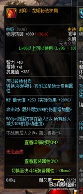 (探索发现剑)探索剑与王国:一个史诗般的冒险故事揭开神秘的面纱 (探索发现剑)探索剑与王国:一个史诗般的冒险故事揭开神秘的面纱