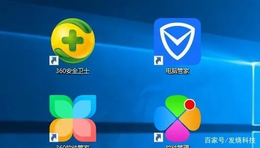 联想自带电脑管家和360安全卫士哪个好?从功能、性能、用户评价等方面进行比较 联想自带电脑管家和360安全卫士哪个好?从功能、性能、用户评价等方面进行比较