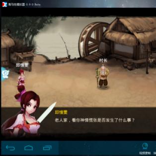 探索大仙侠修真模拟器的神秘世界：打造属于你的修真传奇与仙侠人生