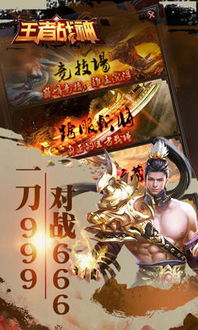 (《王者战神》)王者战神手游简介:全新战斗体验与精彩剧情带你畅游热血沙场 (《王者战神》)王者战神手游简介:全新战斗体验与精彩剧情带你畅游热血沙场