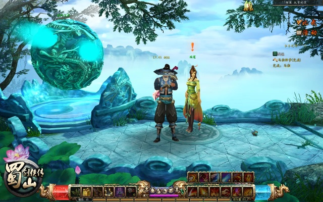 (蜀山剑侠传官网)经典重现:蜀山剑侠传版本全新呈现 (蜀山剑侠传官网)经典重现:蜀山剑侠传版本全新呈现