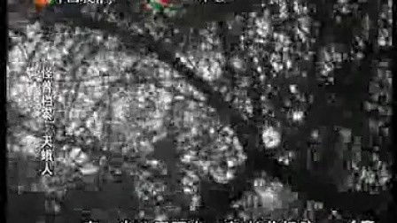 探秘神秘迷鹿人:他们的传说、生活与文化,追寻古老秘境中的神秘部落 探秘神秘迷鹿人:他们的传说、生活与文化,追寻古老秘境中的神秘部落