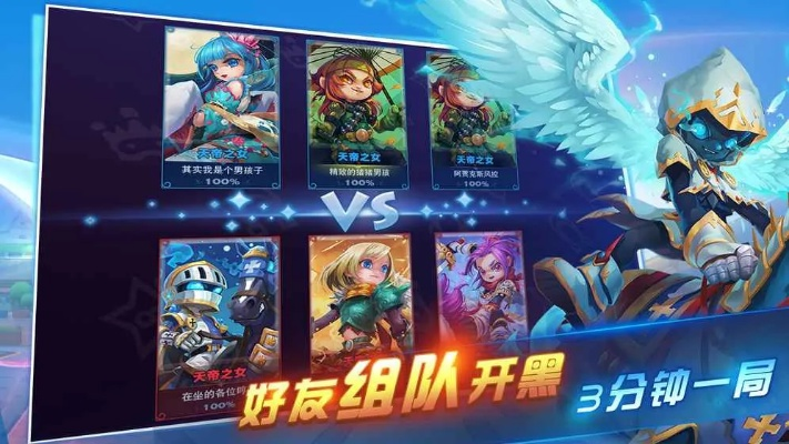 中职蓝英雄无限金币版：打破游戏极限，尽享无限金币福利，畅玩无穷快乐！