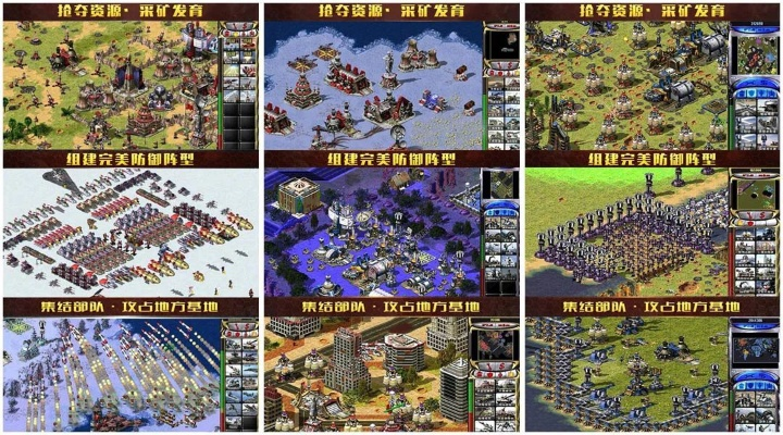 红警历史单机游戏英雄连城满v版下载|英雄连城满v版怎么玩攻略分享 红警历史单机游戏英雄连城满v版下载|英雄连城满v版怎么玩攻略分享