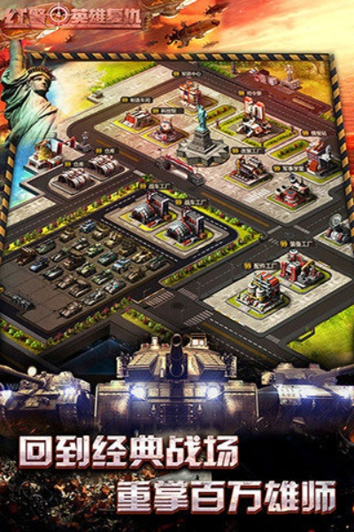 红警历史单机游戏英雄连城满v版下载|英雄连城满v版怎么玩攻略分享 红警历史单机游戏英雄连城满v版下载|英雄连城满v版怎么玩攻略分享