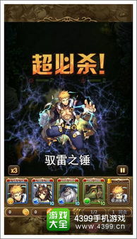 (诸神图标给自己加攻击吗)探讨：诸神标可以随意转交给他人吗？