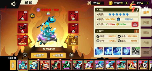 (混沌sans)混沌三国阵容搭配推荐：打造最强战队，助你征战三国！