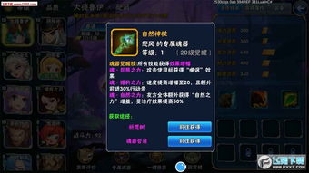 (灵宝塔答案)探索器灵宝塔后宫模式：解锁宝藏、挑战Boss，体验史诗级冒险！