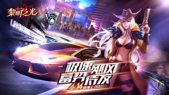 探究手游新风潮：如何通过玩转《吸血鬼幸存者》实现休闲娱乐与心理竞技的完美结合