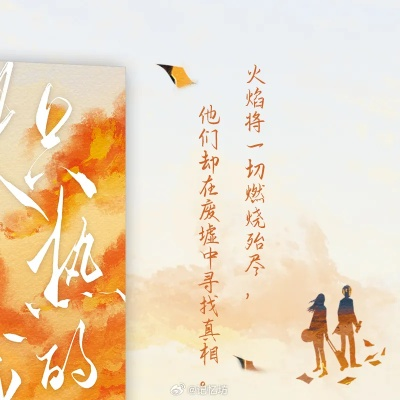 (焚情炽by墨竹第二部)焚情炽墨竹：一个深沉又热烈的故事