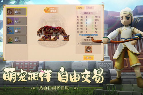 (热血江湖手游最新更新)全新热血江湖手游变态升级版震撼登场，挑战极限，突破传统