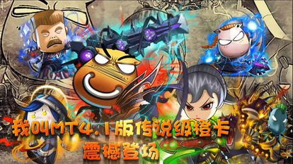 (我叫mt玩法)我叫MT经典再现爬塔6000：重温经典，挑战极限，揭秘爬塔6000之路