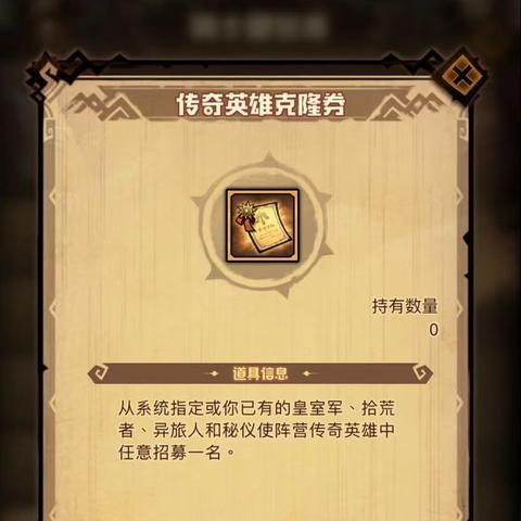 (艾尔多战记最强阵容搭配攻略)打造最强土豪阵容，揭秘艾尔多战记土豪最佳搭配秘籍