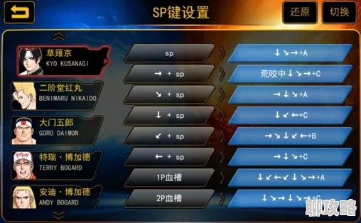 (拳皇97ol账号密码大全)详细教程:如何寻找并使用拳皇97OL绑定码提升游戏体验 (拳皇97ol账号密码大全)详细教程:如何寻找并使用拳皇97OL绑定码提升游戏体验