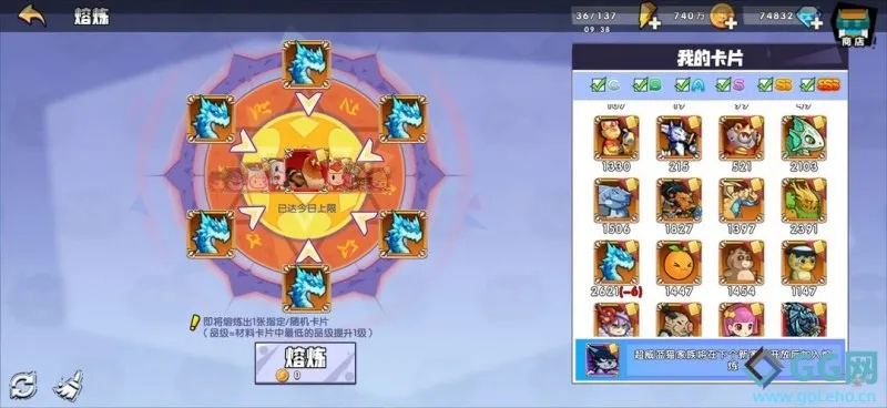 召唤与合成全流程详细介绍：从召唤开始到合成结束的全过程详解