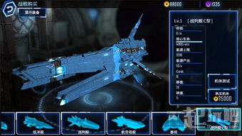 (银河掠夺者视频解说)探索未知宇宙:超级刺激的银河掠夺者游戏体验! (银河掠夺者视频解说)探索未知宇宙:超级刺激的银河掠夺者游戏体验!