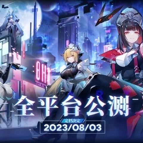 (异尘达米拉官网)异尘达米拉停服了吗？最新消息揭秘其未来走向！