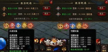 (圣墟百科百科)探寻圣墟奇迹:揭秘圣墟百度百科的神秘力量 (圣墟百科百科)探寻圣墟奇迹:揭秘圣墟百度百科的神秘力量