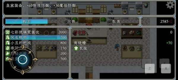 《关于我转生成为勇士》攻略大揭秘：如何成为无敌战士并征服王国！