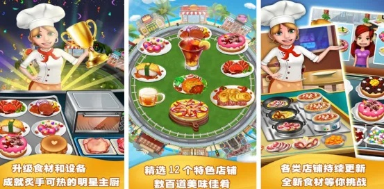 (烹饪游戏叫什么)探寻无限可能性的烹饪游戏大全，挑战你的烹饪技能！