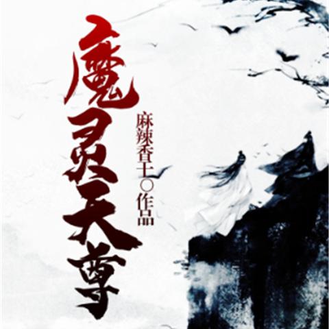 (斗罗大陆斗神再临1.0.10)斗罗大陆斗神再临下载官网：重返玄幻世界，感受全新冒险旅程