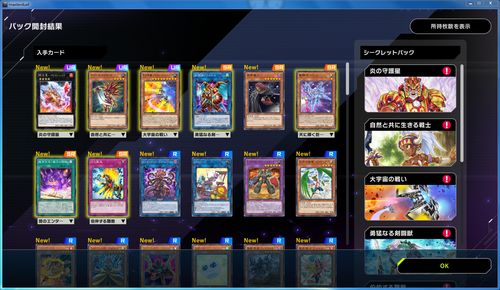 (游戏王检索卡组)游戏王Master Duel：探索新卡组，挑战最强对手