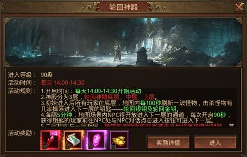 通过网热议揭晓：《异界原点传说》更名背后的原因，现在究竟叫什么名字？