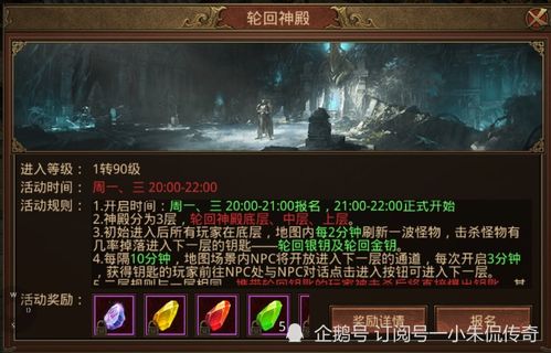 通过网热议揭晓:《异界原点传说》更名背后的原因,现在究竟叫什么名字? 通过网热议揭晓:《异界原点传说》更名背后的原因,现在究竟叫什么名字?