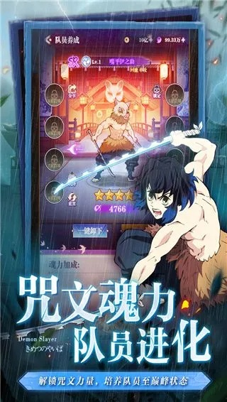 暗夜格斗鬼灭之刃：黑暗中的无敌战士如何破除魔咒与恶灵斗争？