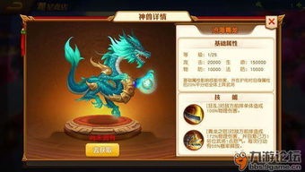 (三国杀名将传可以用什么助手)三国杀名将传应用宝版:体验策略对战与历史人物的完美结合 (三国杀名将传可以用什么助手)三国杀名将传应用宝版:体验策略对战与历史人物的完美结合