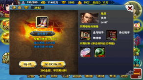 探秘仙魔纪攻略：解密游戏剧情、技巧、任务、装备及地图等全方位攻略指南