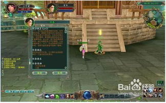 探秘仙魔纪攻略:解密游戏剧情、技巧、任务、装备及地图等全方位攻略指南 探秘仙魔纪攻略:解密游戏剧情、技巧、任务、装备及地图等全方位攻略指南