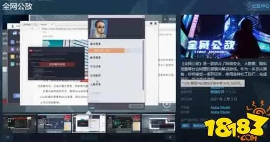 (全网公敌教程攻略)揭秘全网公敌攻略：如何在互联网世界生存与脱颖而出